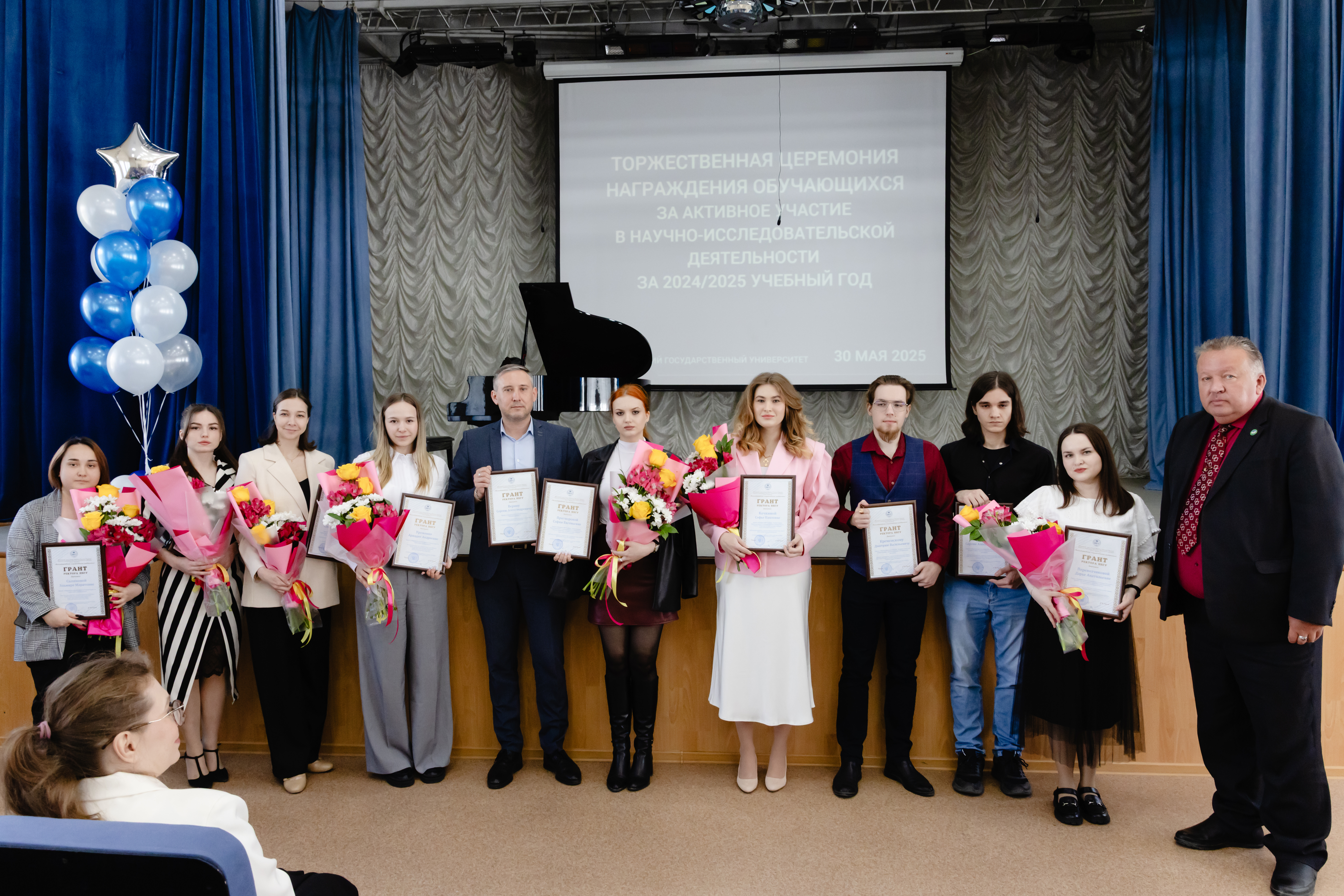 новости от ректора